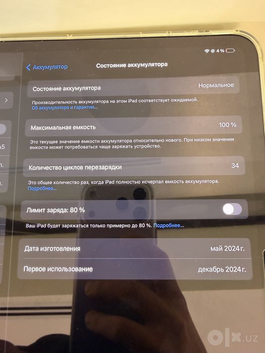 iPad Pro 13 inch M4 Apple айпад сотилади срочно