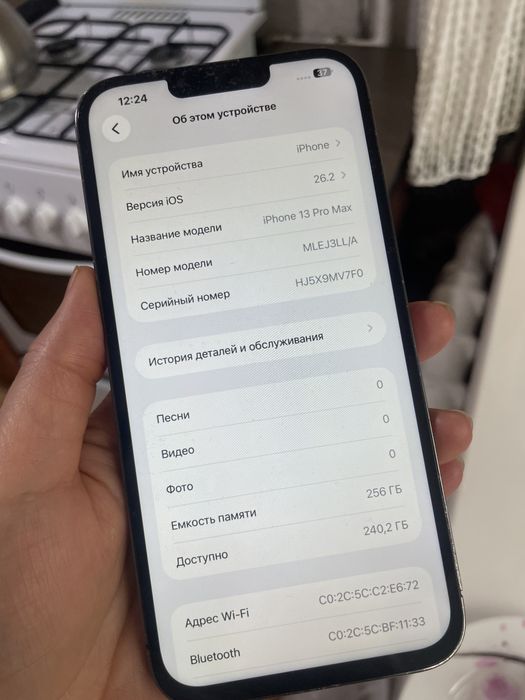iPhone 13 про макс 256гб 100%