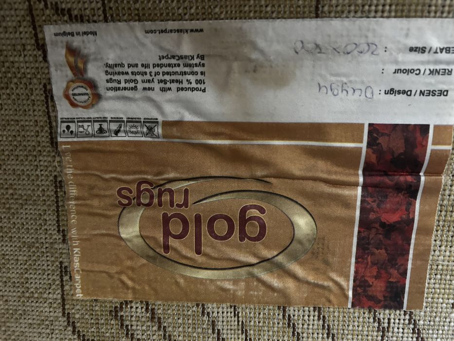 Килим от Белгия