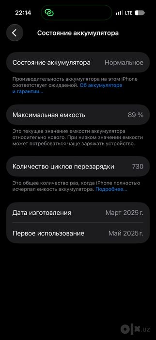 16 pro срочно sotiladi