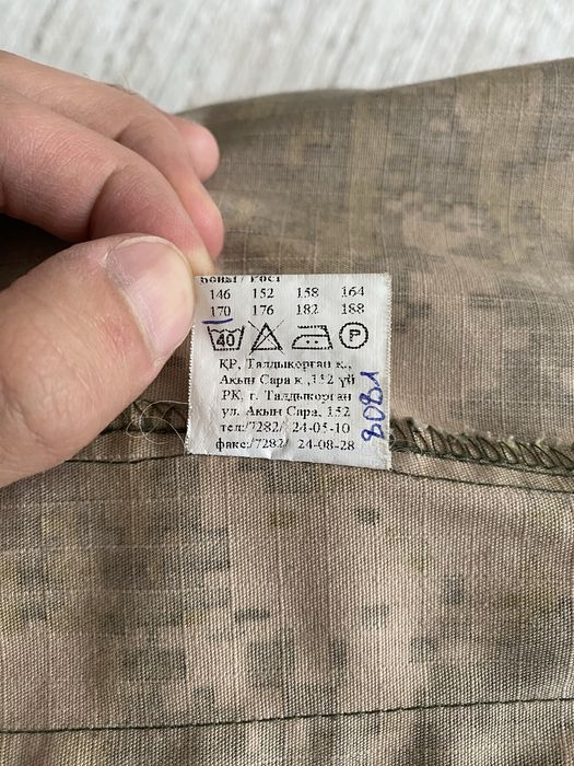 Военная форма, военная кафедра