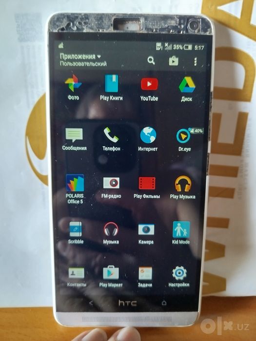 Продается телефон HTC One Max