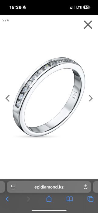 Колльцо epl diamond