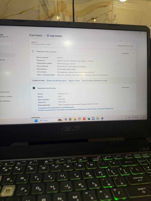 Продам игровой ноутбук ASUS TUF Gaming FX505GT