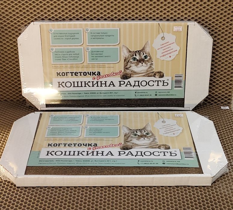 Когтеточка гофрокартон,когтеточки, напольная,