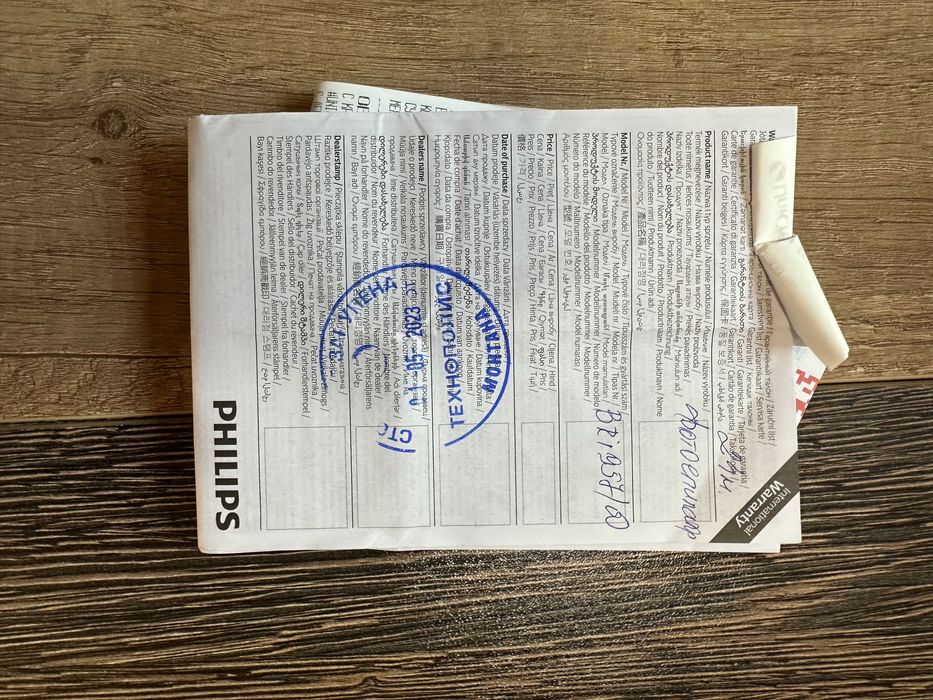 Philips Lumea Bri957/00