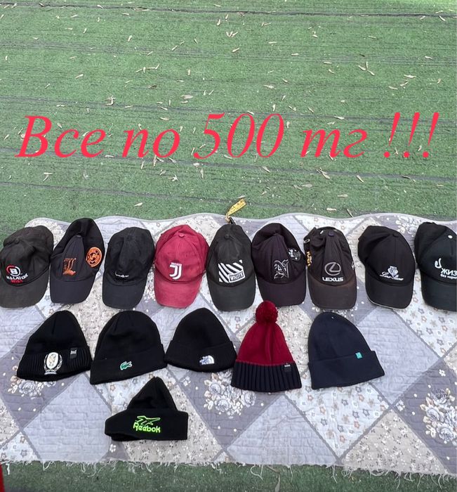 Бейсболки по 500 тг