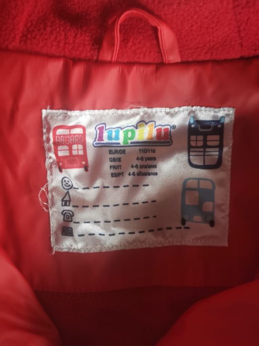 Ветровка за момченца