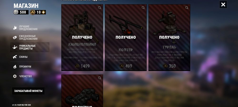 Oxide survival island все донат есть