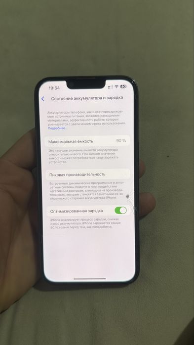 Айфон 13 про 256 гб