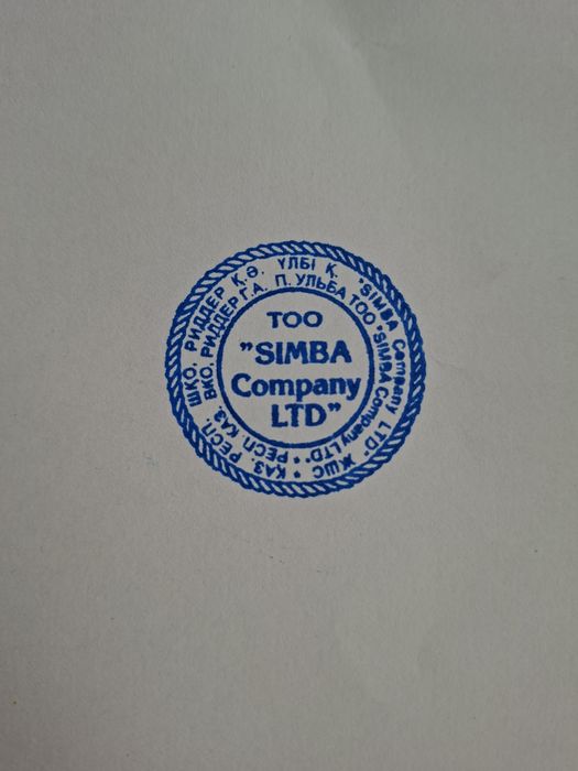 Продам ТОО ,,SIMBA Company LTD,,