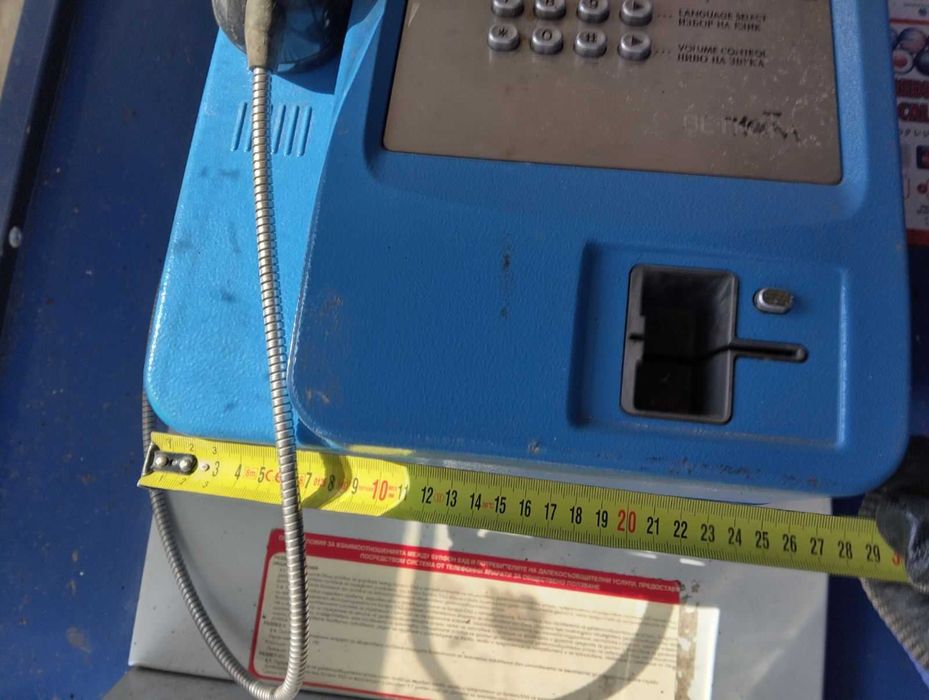 Стар уличен телефон с фонокарти Булфон и Бетком, антикварни 3 броя