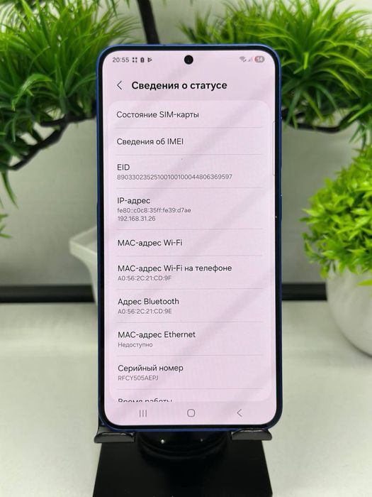 Galaxy S25 128 gb