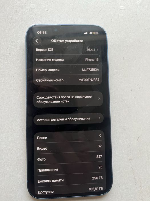 iPhone 13 256 gb