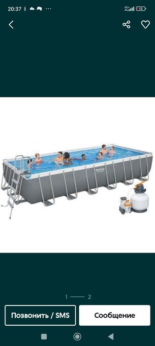 Intex Bestway 732x366x132 бассейн каркасный