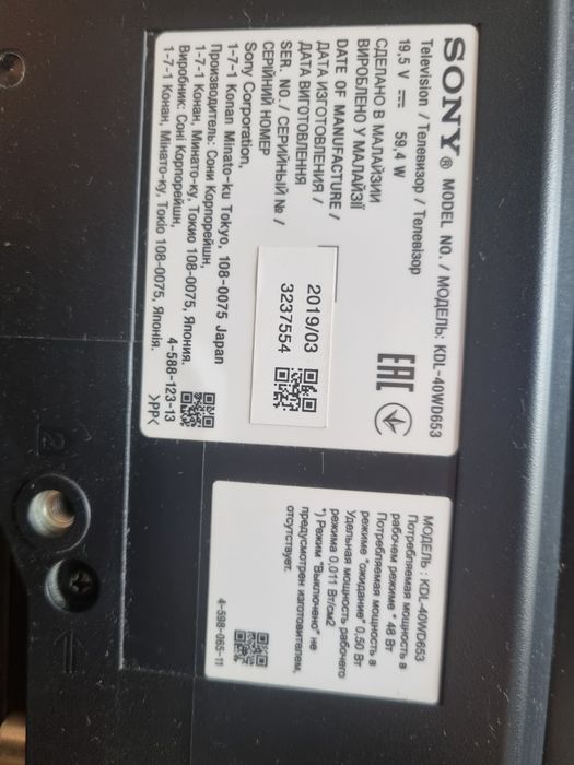 телевизор Sony диагональ 102 см
