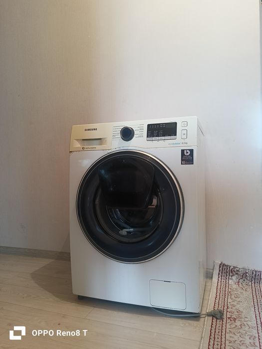 Стиральной машина