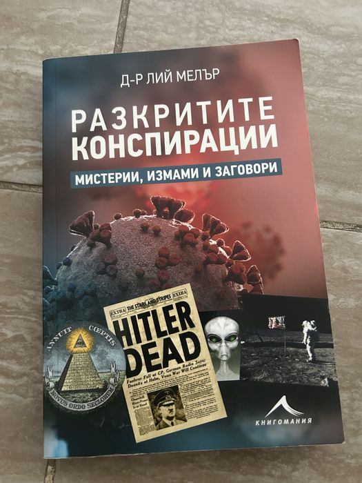 Книги в отлично състояние