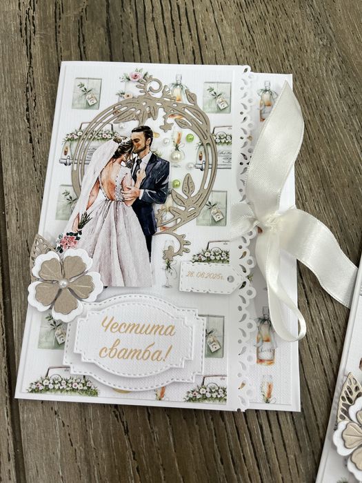 Сватбени картички