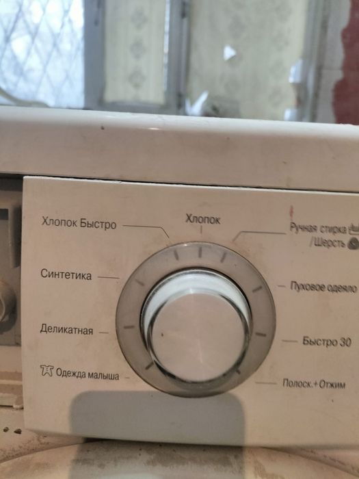 Стиральная машина LG