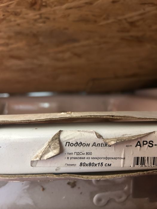 Продам  поддоны для душевых Antika 80*80*15, + сифон в наборе