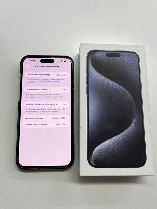 Iphone 15 Pro Max Blue titanium 256 Gb
