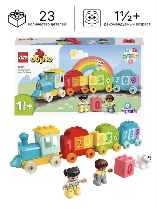 Продам лего дупло