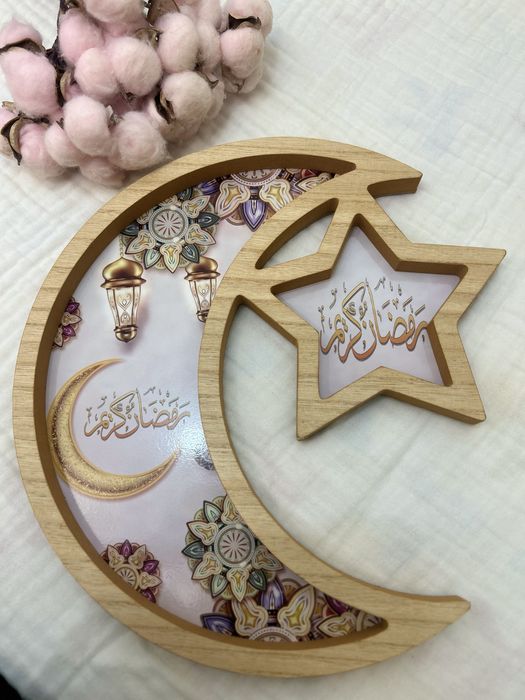 Менажница на Рамадан