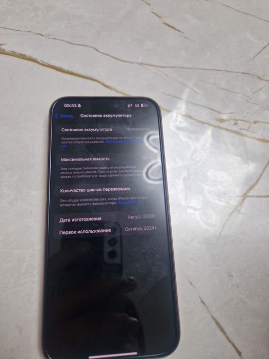 Айфон 16 про макс 256 торг