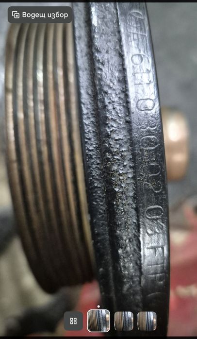 Демферна шайба колянов вал ,мерцедес с код на двигател 611