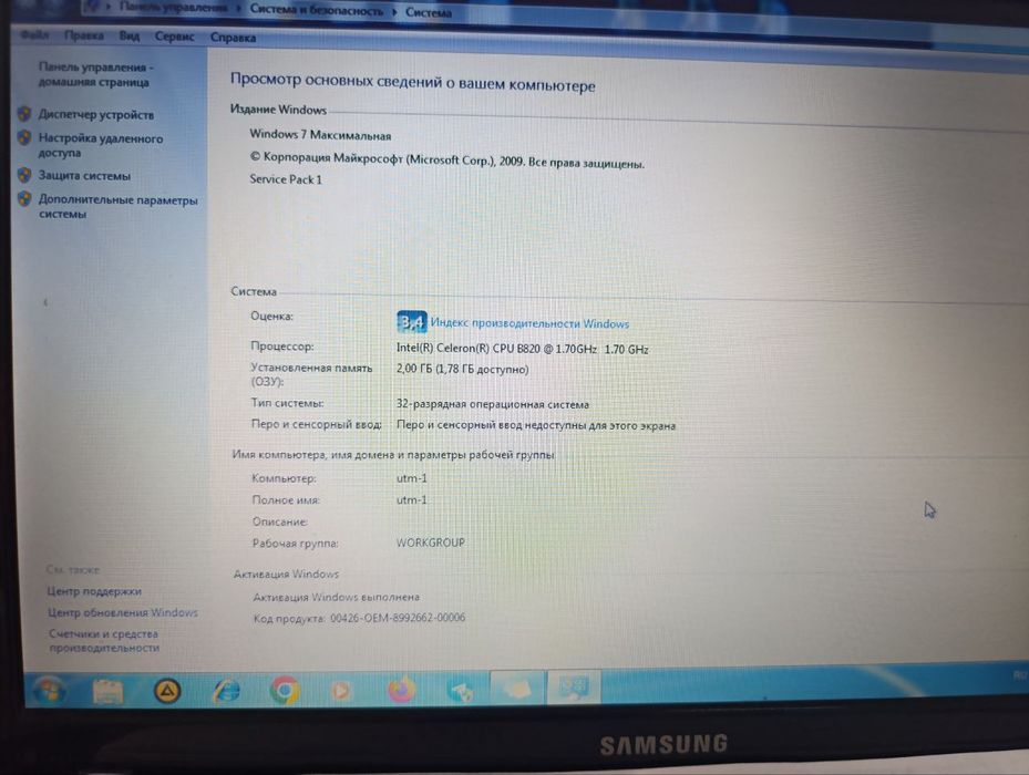 Samsung Noutbuk sotiladi