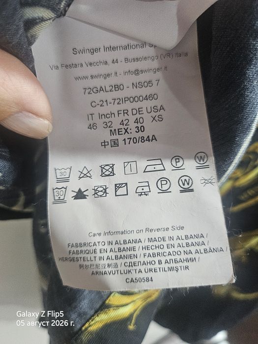 Мъжка риза Versace