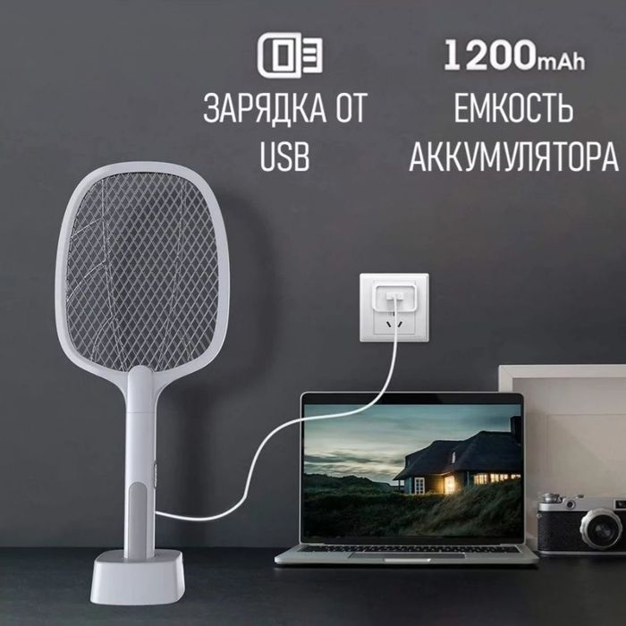 Мухобойка ракетка электрическая от насекомых,комаров