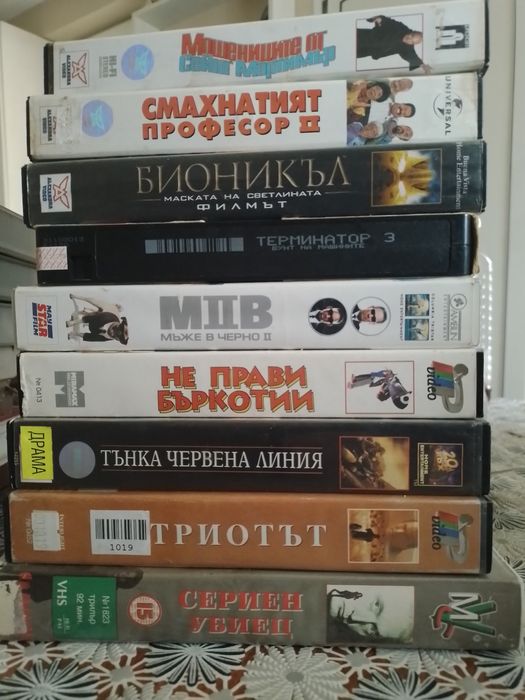 Оригинални видеокасети