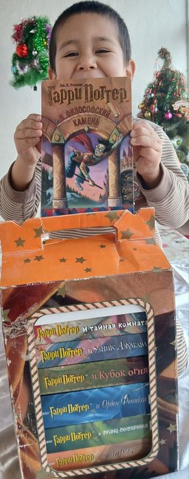 Гарри Поттер книги комплект 7 штук