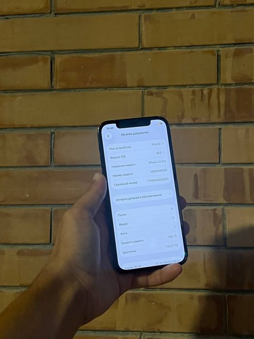 Iphone 12 Pro 128gb srochna