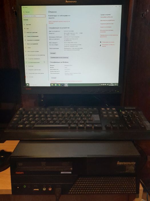 Настолен компютър комплект