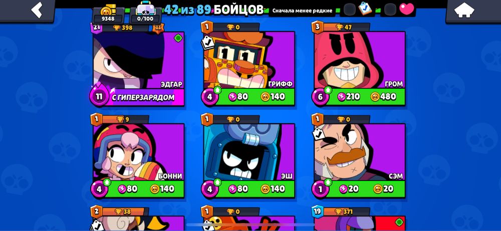 ОЛД Акк бравл звездная шелли