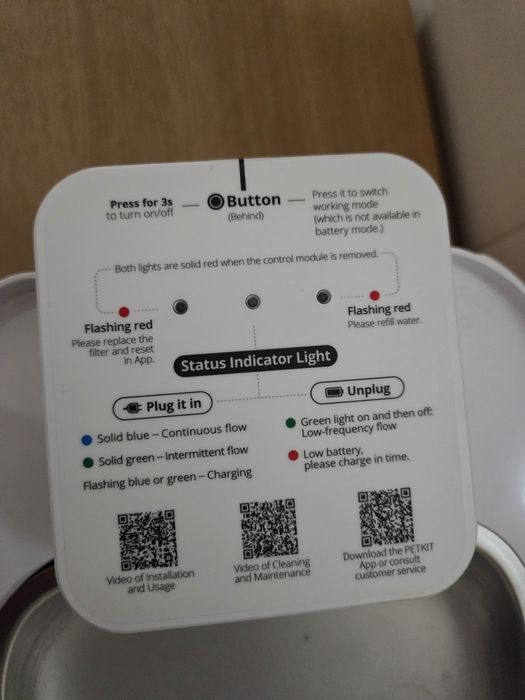 Eversweet Max 2, предназначена за котки и кучета. Този модел е актуализирана версия, която включва подобрени топлоустойчиви материали,