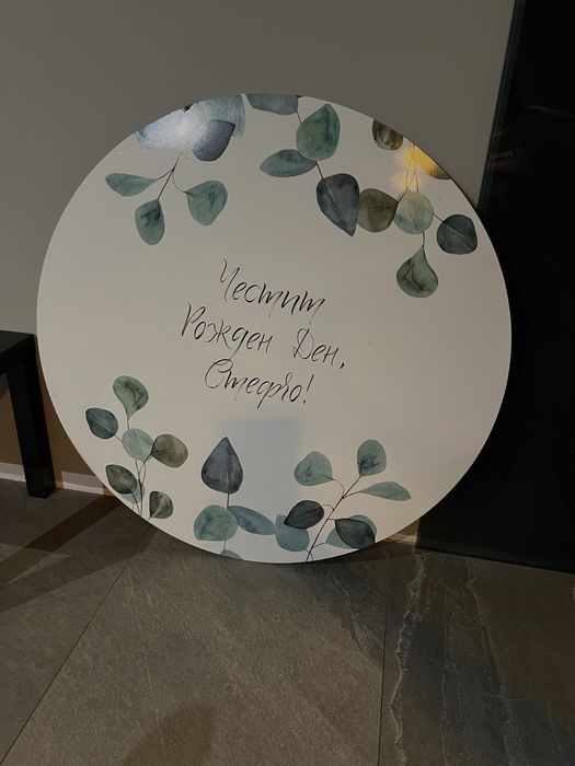 Украса табела