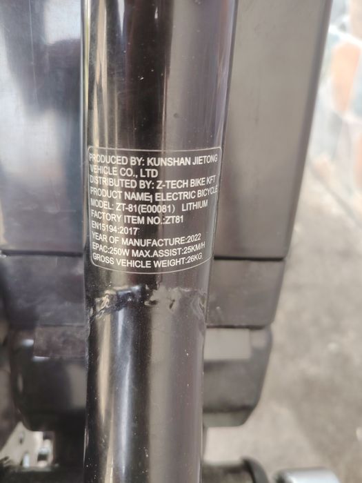 Bicicleta electrică