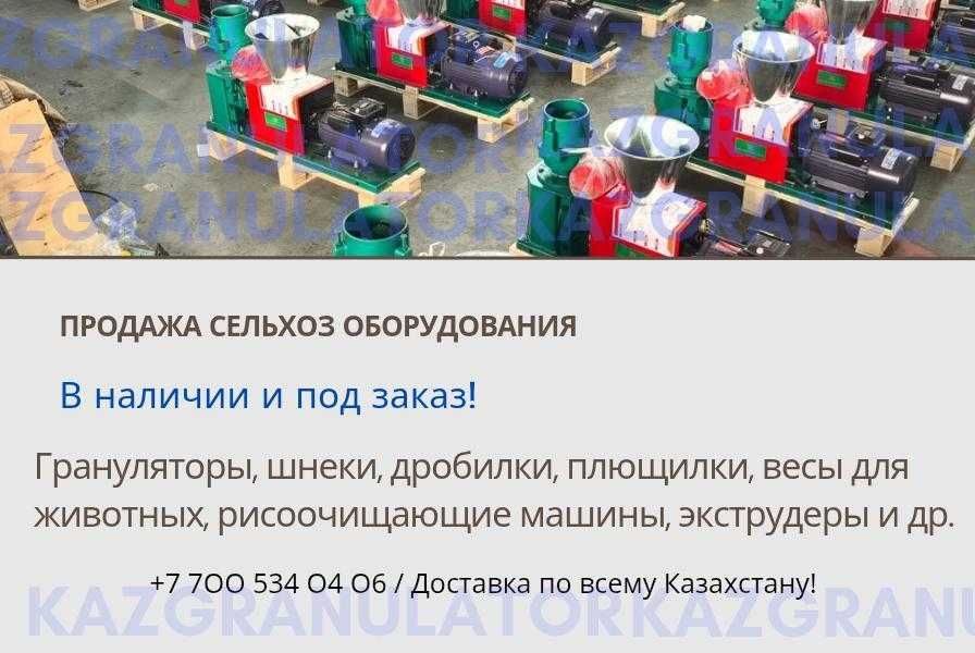 дробилка древесины и щепок, до 2000 кг/ч