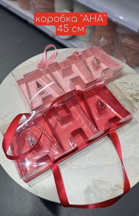 Коробки для клубники в шоколаде