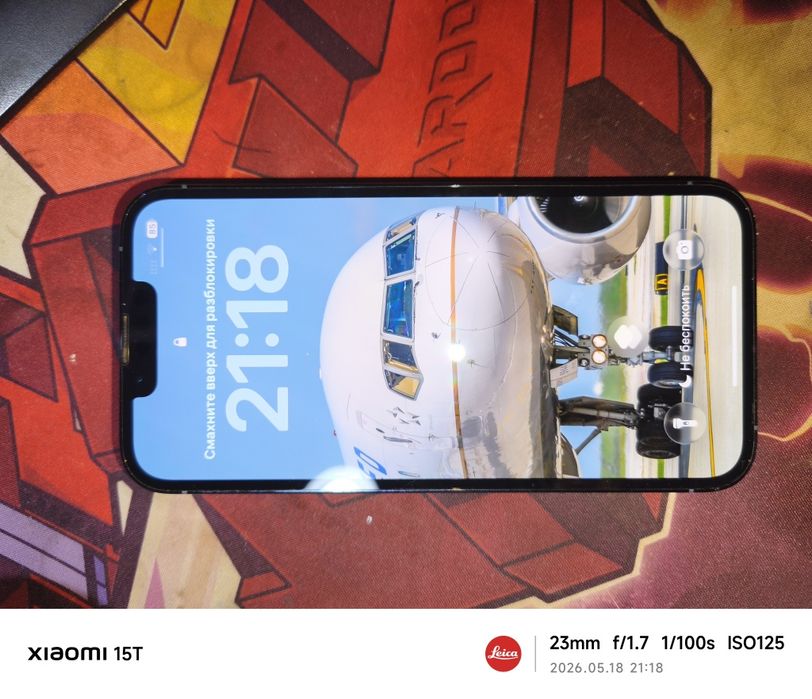 iPhone 13 Pro обмен