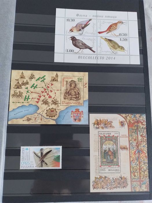 Колекция пощенски марки