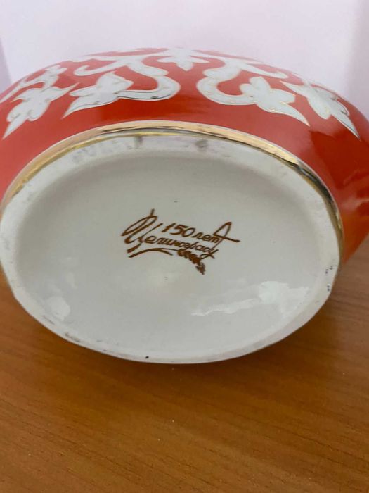 Штофы и кувшины, фарфор СССР