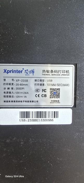 Принтер для для распечатки