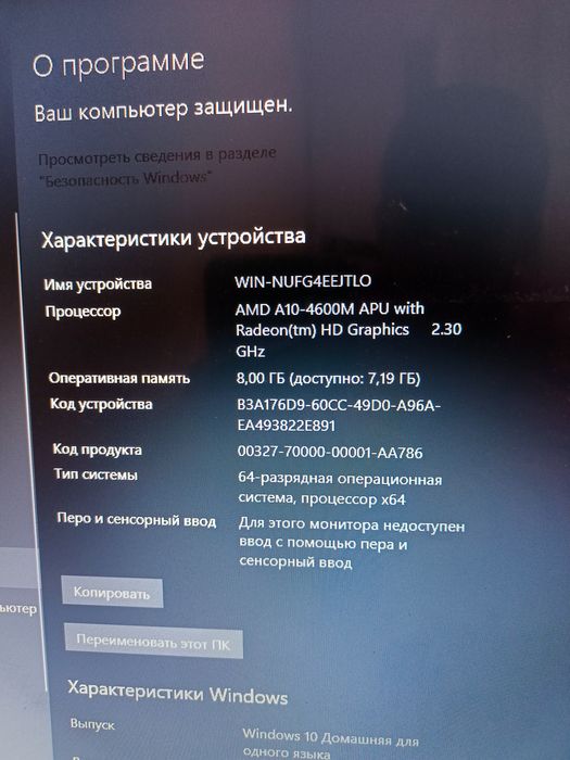 HP PAVILION AMD xotira ssd 256