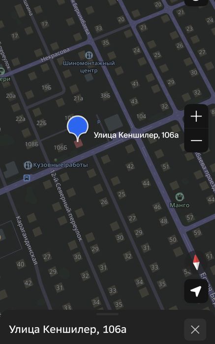Земельный участок под ИЖС/бизнес