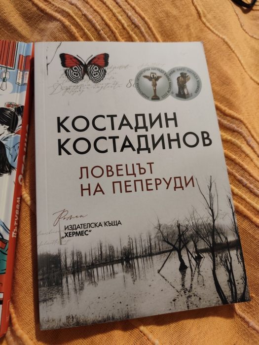 Лот нови книги, подходящи за подарък